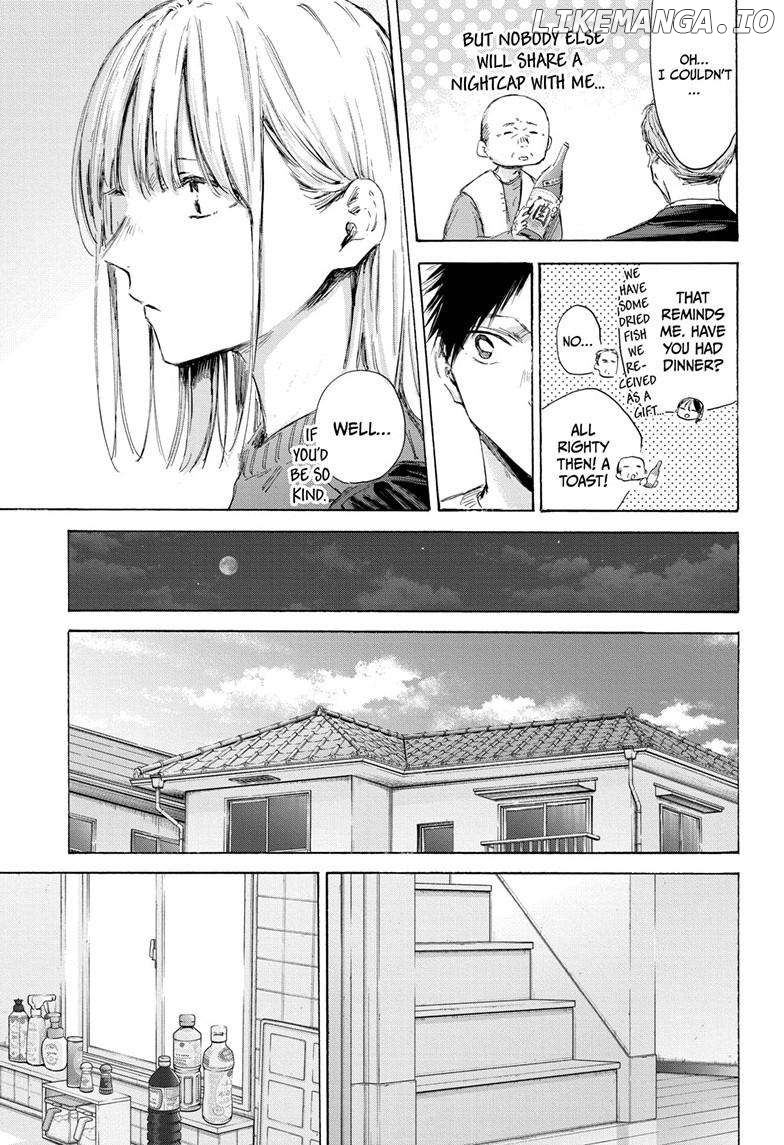 Blue Box, Chapter 173 image 04
